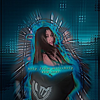 Логотип @milsshelp - 𝒉𝒆𝒍𝒑 𝒇𝒓𝒐𝒎 𝒎𝒊𝒍𝒔𝒔𝒉𝒆𝒍𝒑