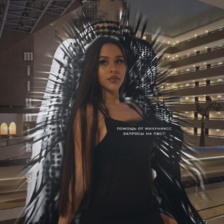 Логотип @milunikssi - помощь от милуниксс🕷️
