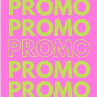 Логотип @milyapromik - ПРОМОКОДЫ. АКЦИИ