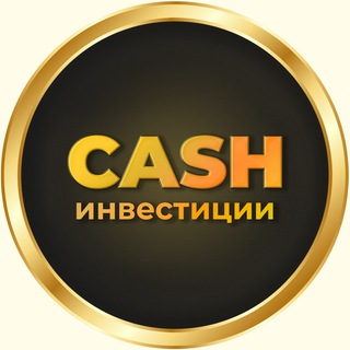 Логотип @milzhenyacash - Евгений Милушков - Cash инвестиции