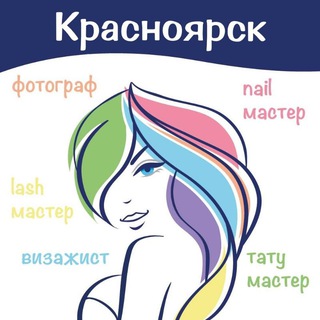 Логотип @mim_krsk - Красноярск Ищу модель | мастер