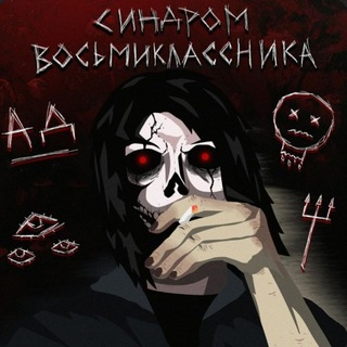 Логотип @mimoveen0 - да ты угораешь