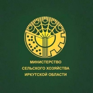 Логотип @minagro38 - Минсельхоз Приангарья