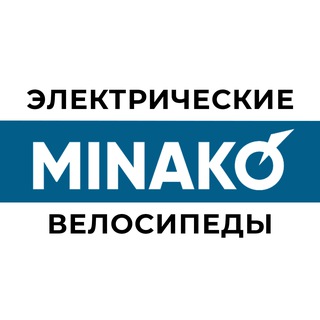Логотип @minako_news - Электровелосипеды MINAKO