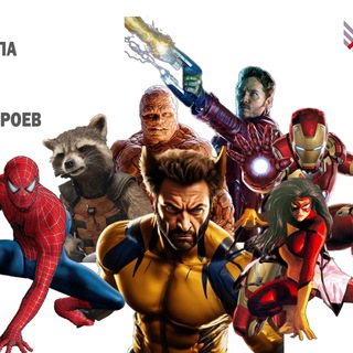 Логотип @minchenkotrump - Пацаны Трампа