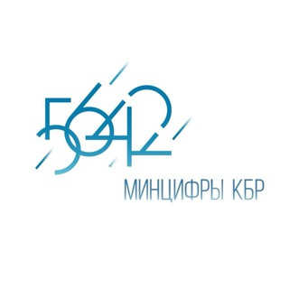 Логотип @mincifra_kbr - Минцифры КБР