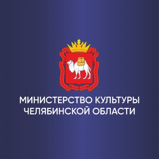 Логотип @mincult74 - Министерство культуры Челябинской области
