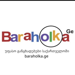 Логотип @minda_city - #БарахолкаТбилиси, #Батуми, #Грузия. #ОбъявленияГрузии, #baraholka, #baraxolka