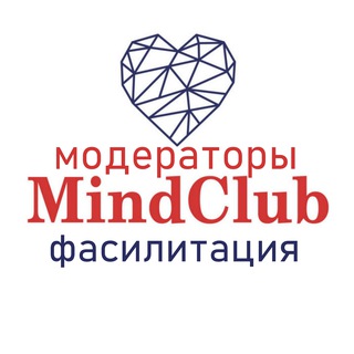 Логотип @mindclub59 - MindClub. Мастермайнды. Модераторы. Фасилитация. Пермь