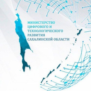 Логотип @mindigital - Минцифра Сахалинской области