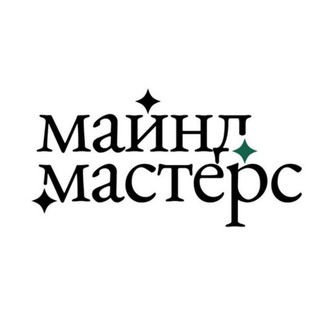 Логотип @mindmasterspro - МайндМастерс