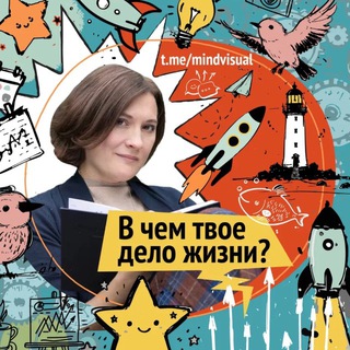 Логотип @mindvisual - Внутренние игры творцов: масштаб в согласии с собой