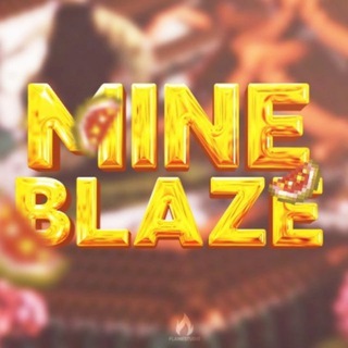 Логотип @mine_blaze - MineBlaze — Minecraft сервер