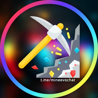 Логотип @mine_evo_news - Новостной Канал | MineEVO