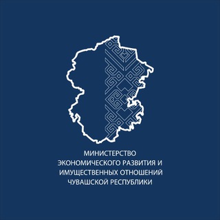 Логотип @minec21 - Минэкономразвития Чувашии