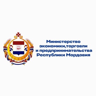Логотип @minecomordovia - Экономика Мордовии