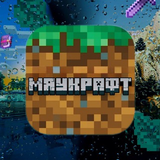 Логотип @minecraftmyau - МЯУКРАФТ