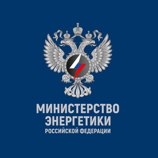 Логотип @minenergo_official - Минэнерго России