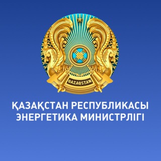 Логотип @minenergokz - QR Energetıka mınıstrligi