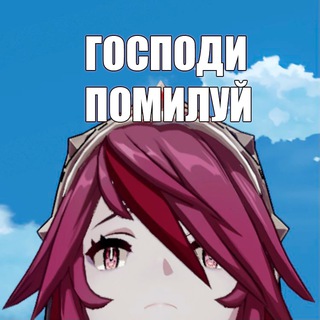 Логотип @miner_impact - Заметки рудокопа | Genshin Impact