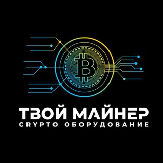 Логотип @minerchina1 - ТВОЙ МАЙНЕР !!!