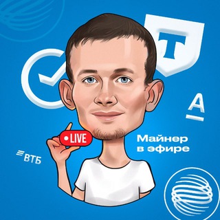 Логотип @minerlives - Майнер в эфире | P2P