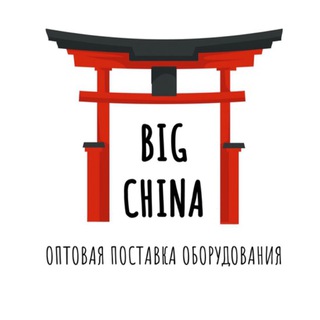 Логотип @miners64rus - BIG CHINA ВСЁ-для майнинга