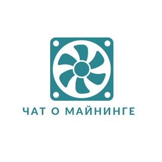 Логотип @minershop_abh - Чат купля/продажа “Terahash Store”