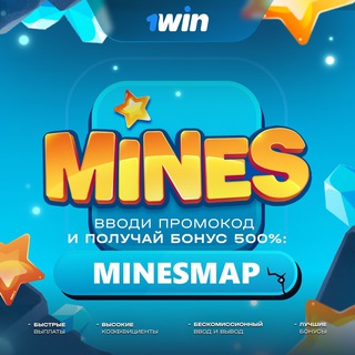 Логотип @minesbonusbot - 💣 MINES БОТ | 1WIN СИГНАЛЫ