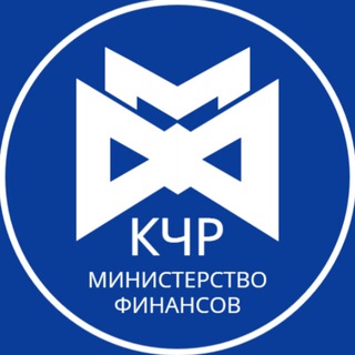 Логотип @minfin_09 - Минфин КЧР