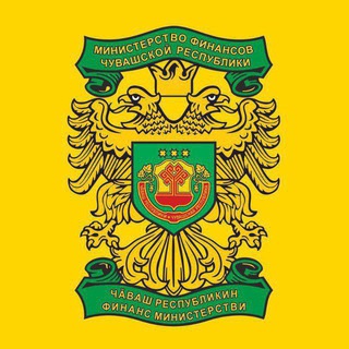 Логотип @minfin_chuvashii - Минфин Чувашии