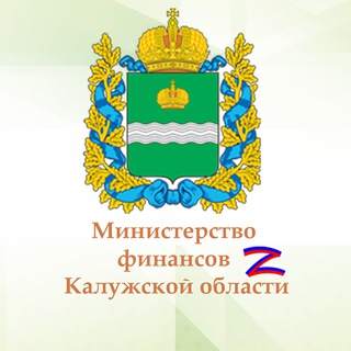 Логотип @minfinko - Министерство финансов Калужской области