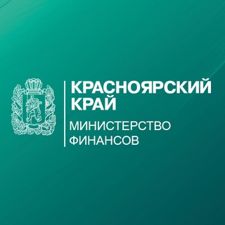 Логотип @minfinkrsk - Минфин Красноярского края