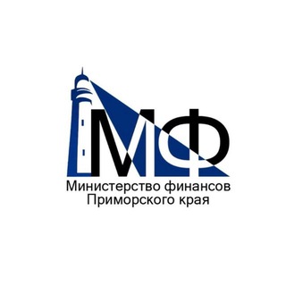 Логотип @minfinpk - Минфин Приморья