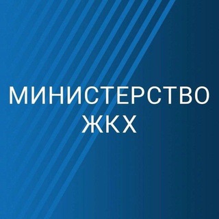 Логотип @mingkh65 - МинЖКХ_Сахалин.Курилы