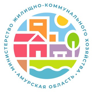 Логотип @mingkh_amur - МинЖКХ Амурской области