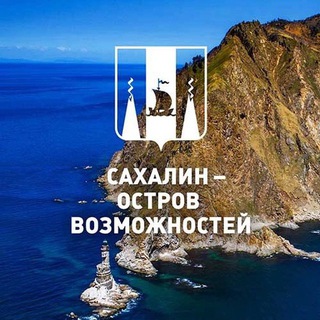 Логотип @mingusakh - МинГУ Сахалинской области