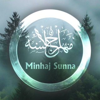 Логотип @minhajsunna - ВРЕМЕННО!