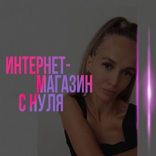 Логотип @mini_dreamers96 - ДЕТСКАЯ ОДЕЖДА|ПОСТАВЩИКИ|ОБУЧЕНИЕ
