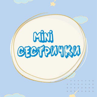 Логотип @mini_muslimki - 🌺💖mini- СЕСТРИЧКИ 💖🌺