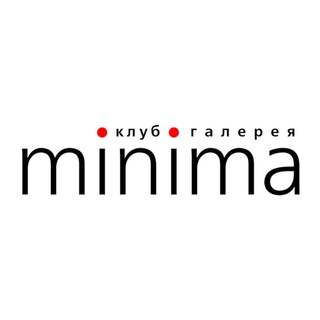 Логотип @minimagallery - Клуб-галерея Minima