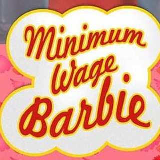 Логотип @minimumwagebarbie - Публично трачу денбги