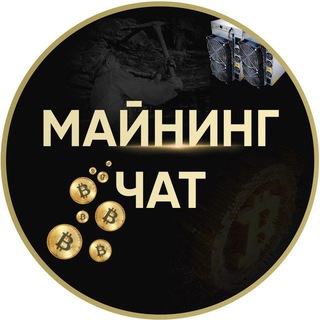 Логотип @mining_ch - Майнинг чат