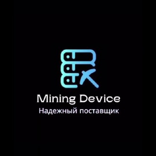 Логотип @mining_devices - Mining-Device