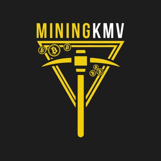 Логотип @mining_kmv - Майнинг КМВ