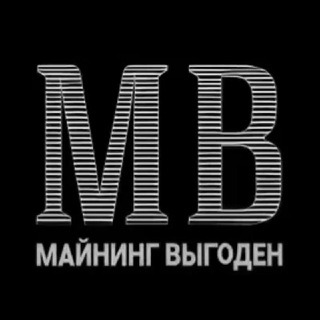 Логотип @mining_krd_23 - Чат Майнинг Выгоден