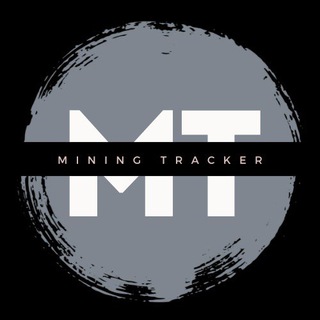 Логотип @mining_tracker - МАЙНИНГ ТРЕКЕР | MINING TRACKER | СИГНАЛЫ КРИПТОВАЛЮТ | ТРЕЙДИНГ