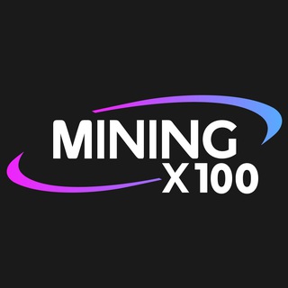 Логотип @mining_x100 - MINING X100 | Асики, Майнеры, Майнинговое оборудование в Москве