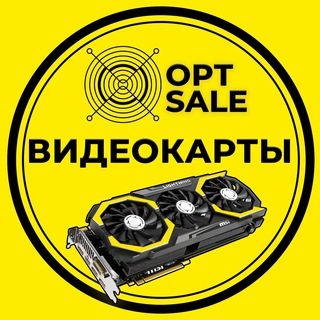 Логотип @miningoptsale - ВИДЕОКАРТЫ OPTSALE