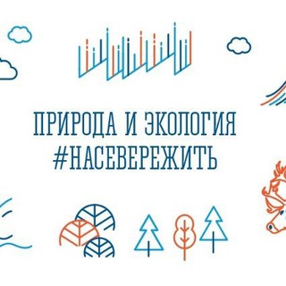 Логотип @ministecology_51 - Минприроды Мурманской области